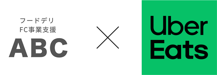ABC x UberEats